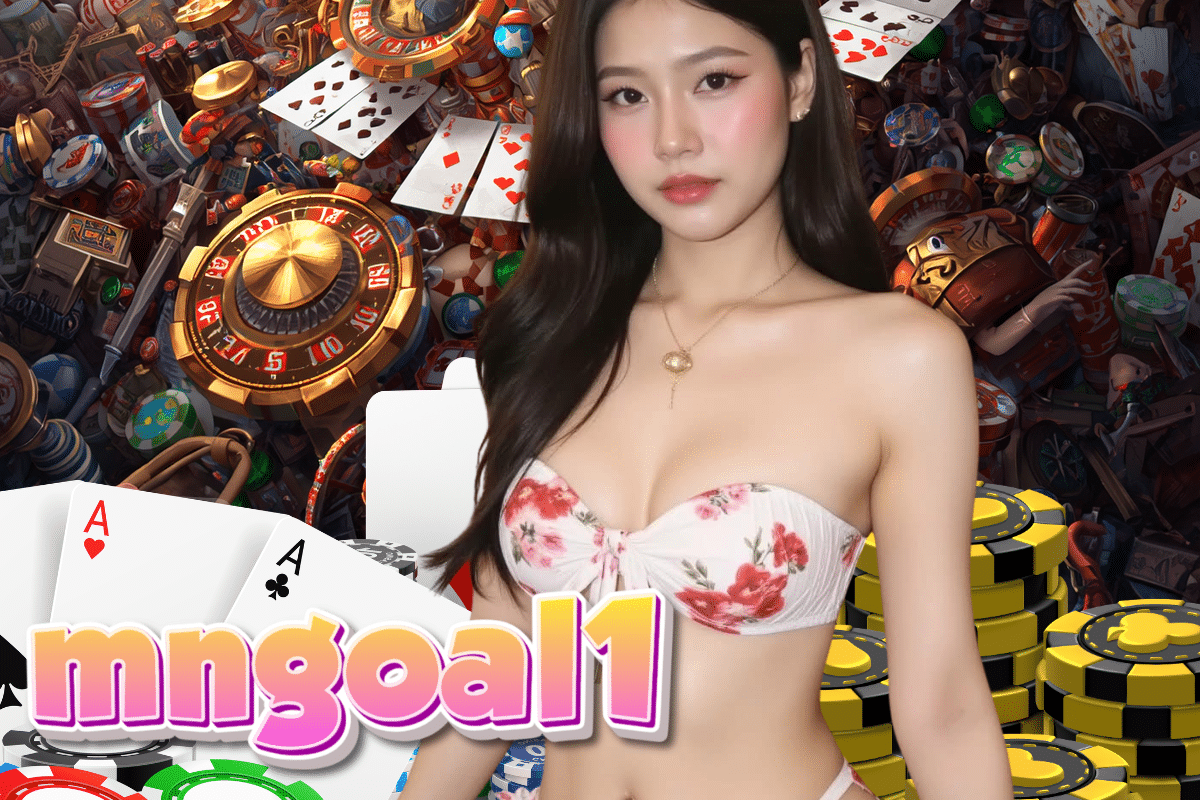 mngoal1 ทรูวอเลท